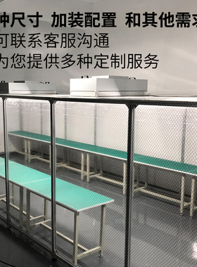 百级FFU手机维修贴膜无尘工作台压屏超净单双人车间洁净台洁净棚