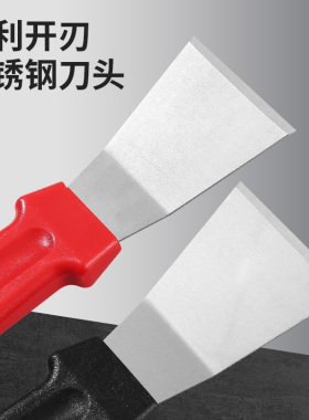 油烟机涡壳铲刀锅底厨房冰箱清洗保洁清洁工具多功能不锈钢小铲刀