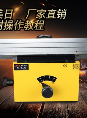 美日原装刀盘式侧铣模具平面直边高精度R300侧面倒角机台式直销