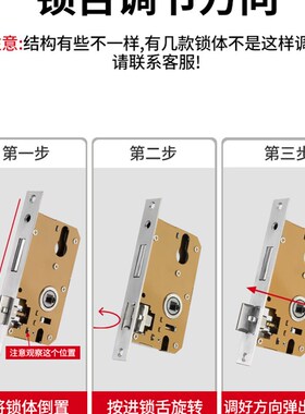 锁体家用通用型卧室门锁室内房门锁舌配件木门锁锁具锁心芯锁房间
