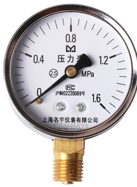 yn60耐震压力表径向0-1.6mpa液压水压气压表指针式 Y60普通压力表
