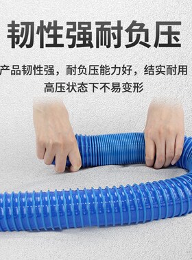pvc 蓝色橡胶管塑料波纹管通风软管排风管道除尘伸缩吸尘管软管