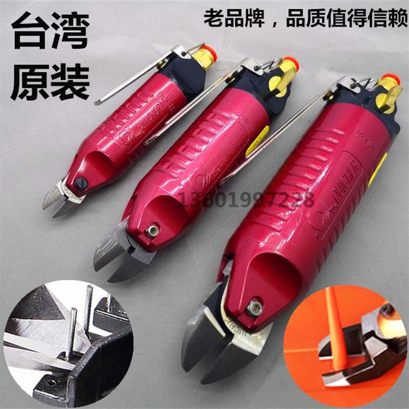台湾快取气动水口剪刀塑胶料头剪钳FD3F5LSF9P加长刀刃贴边剪刀头 - 图2
