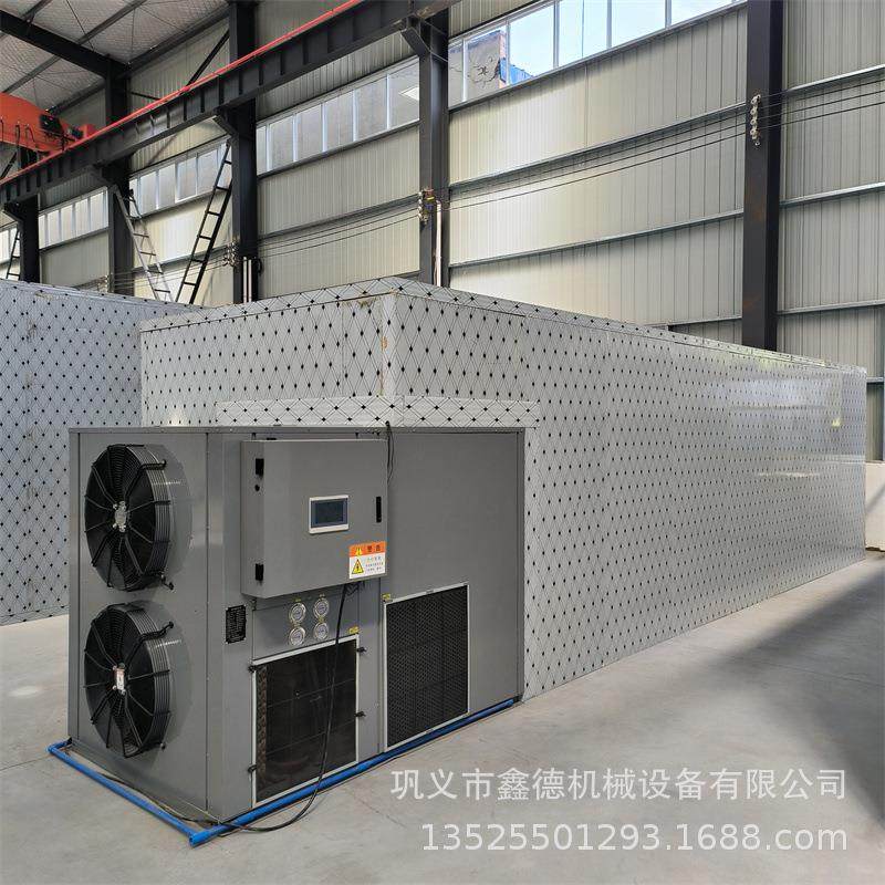 米线烘干房挂面烘干机粉皮烘干机全自动果蔬烘干机智能热泵烘干机,淘宝优惠券,粉丝福利购,淘宝优惠卷