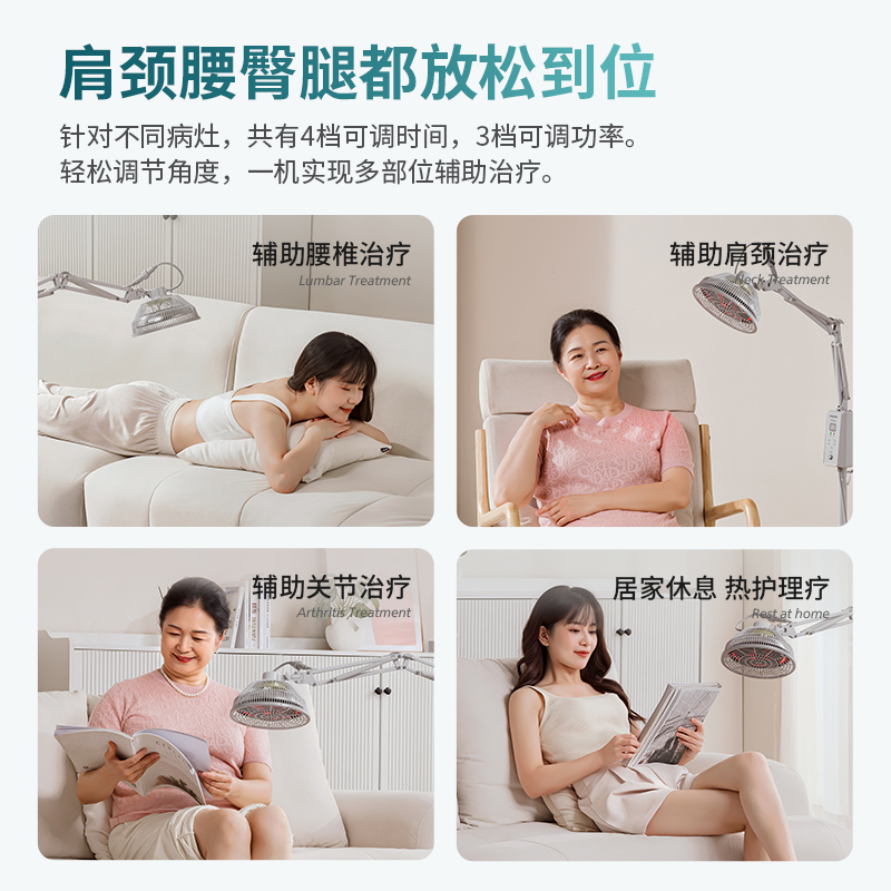 【院线医用】飞利浦红外线理疗灯腰椎加热电磁波家用烤灯理疗仪器