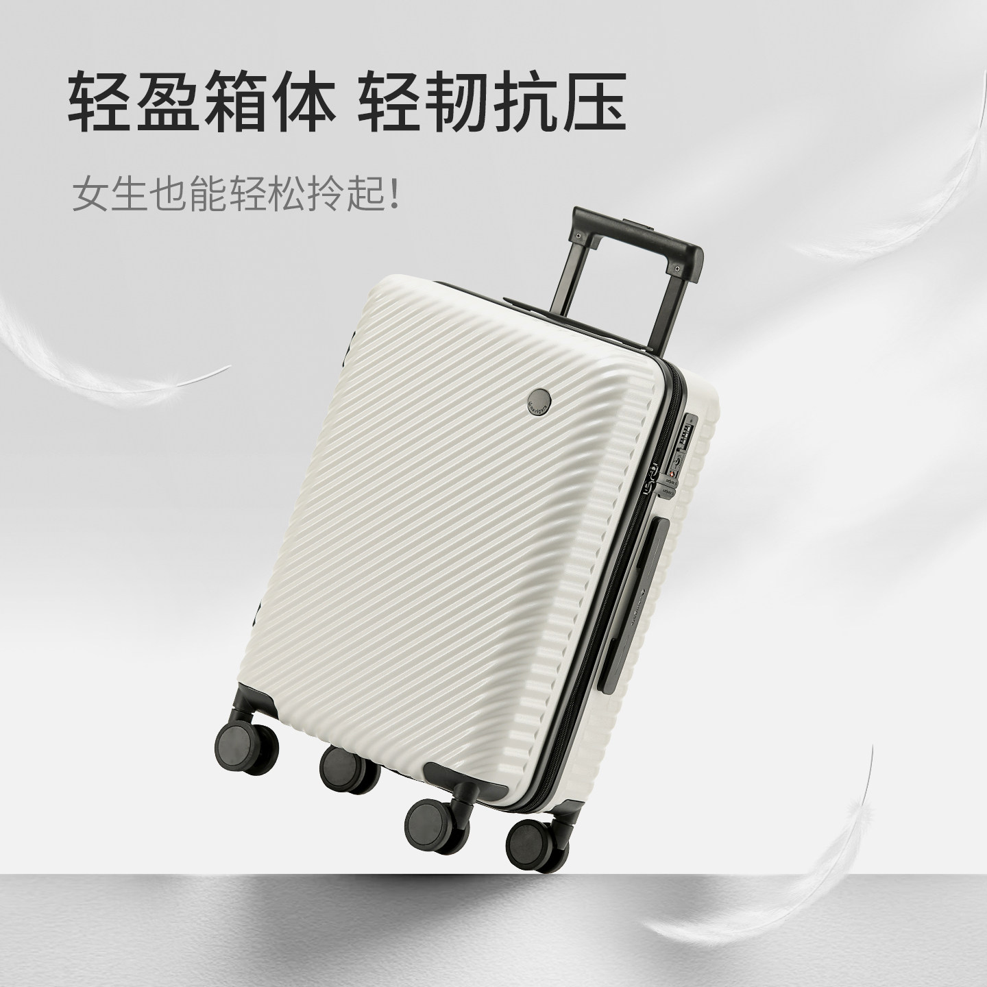 【特价福利】Navigare小帆船行李箱20寸登机国际大品牌拉杆箱24 利品实拍商品图