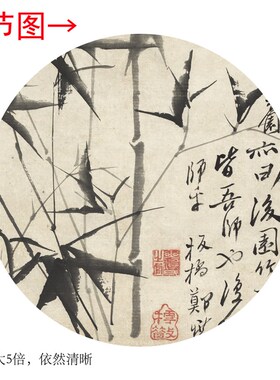 清 郑板桥《风竹石图》客厅书房茶室装饰画挂Q画玄关水墨高清卷轴