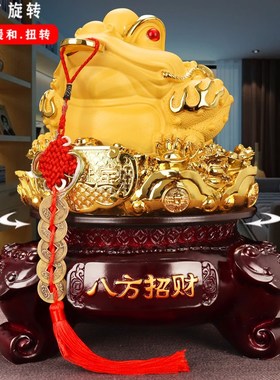招财金蟾摆件三足蟾蜍开业礼w品店铺公司办公室桌面前台收银柜台