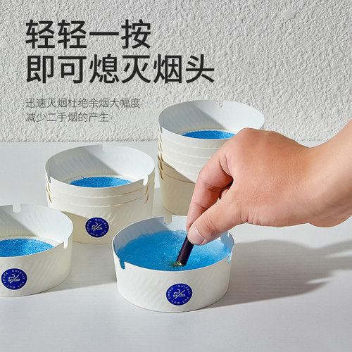 【官方旗舰】么汰自带灭烟沙一次性烟灰缸加厚加硬家用酒店专用 - 图1