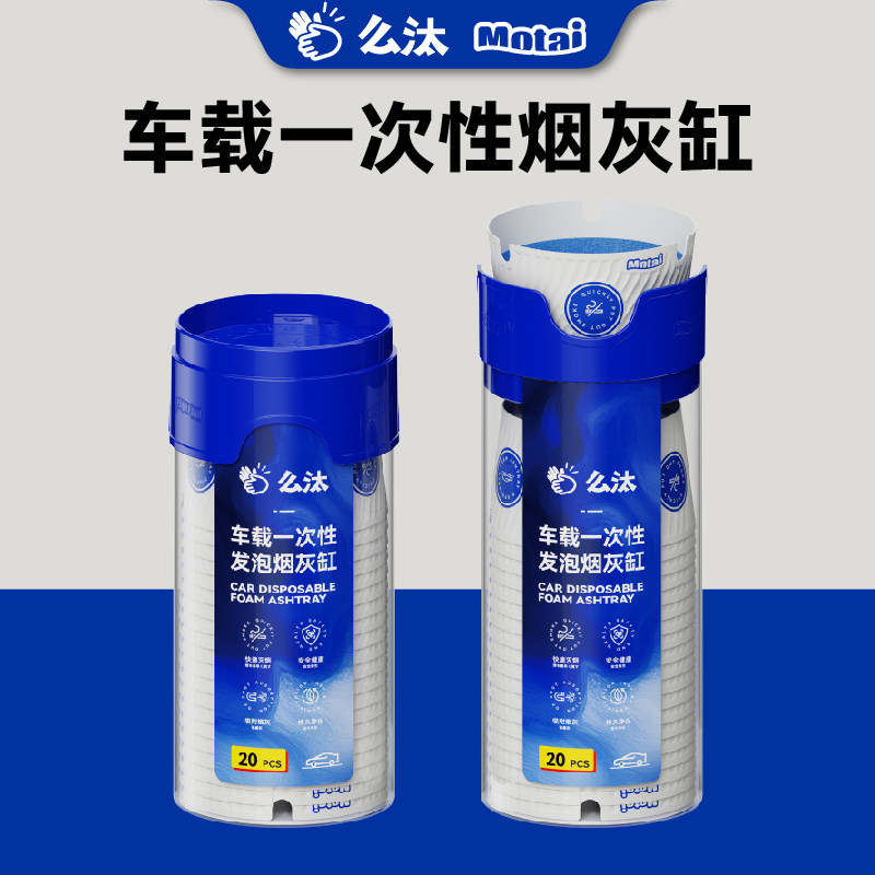 ����һ���Է����̻Ҹ�20ֻ �Դ�����ɳ���̻�ȥ��ζ ��Я��ϴ��޹ 9.9Ԫ