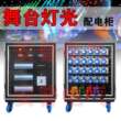 电源直通箱柜广播音响LED屏列头配电柜帕光束灯演出工程展会电箱