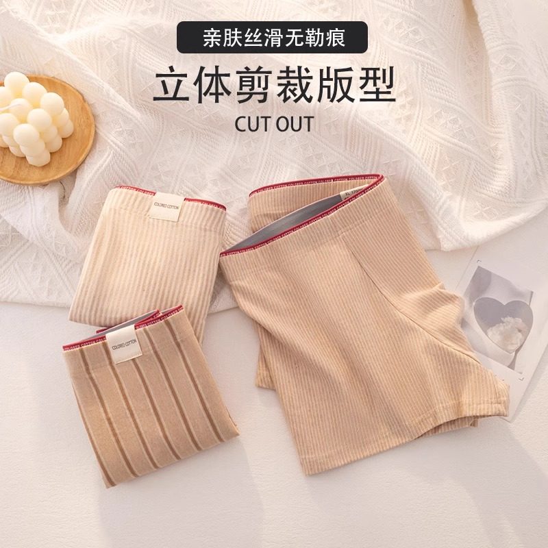 朵彩男士新疆彩棉内裤纯棉平角裤透气100%全棉档中腰四角短裤衩,淘宝优惠券,粉丝福利购,淘宝优惠卷