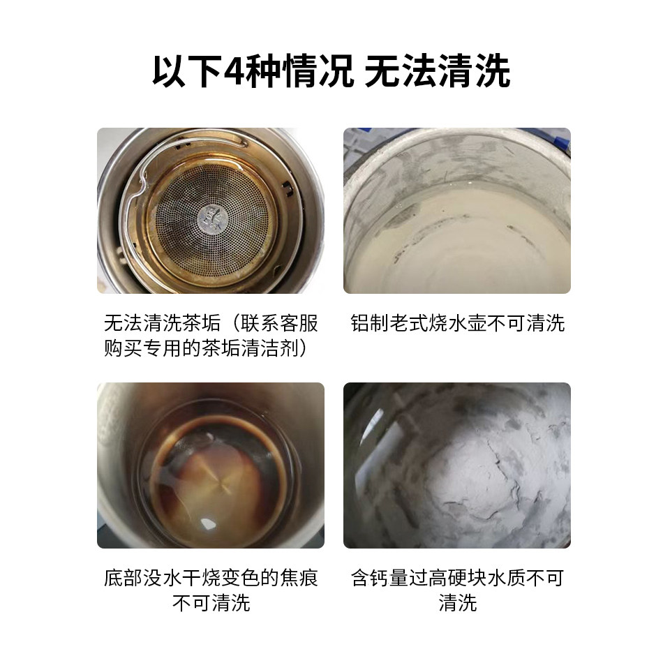 和洁士柠檬酸除垢剂食品级电热水壶清洗剂水壶玻璃杯除水垢水渍,淘宝优惠券,粉丝福利购,淘宝优惠卷