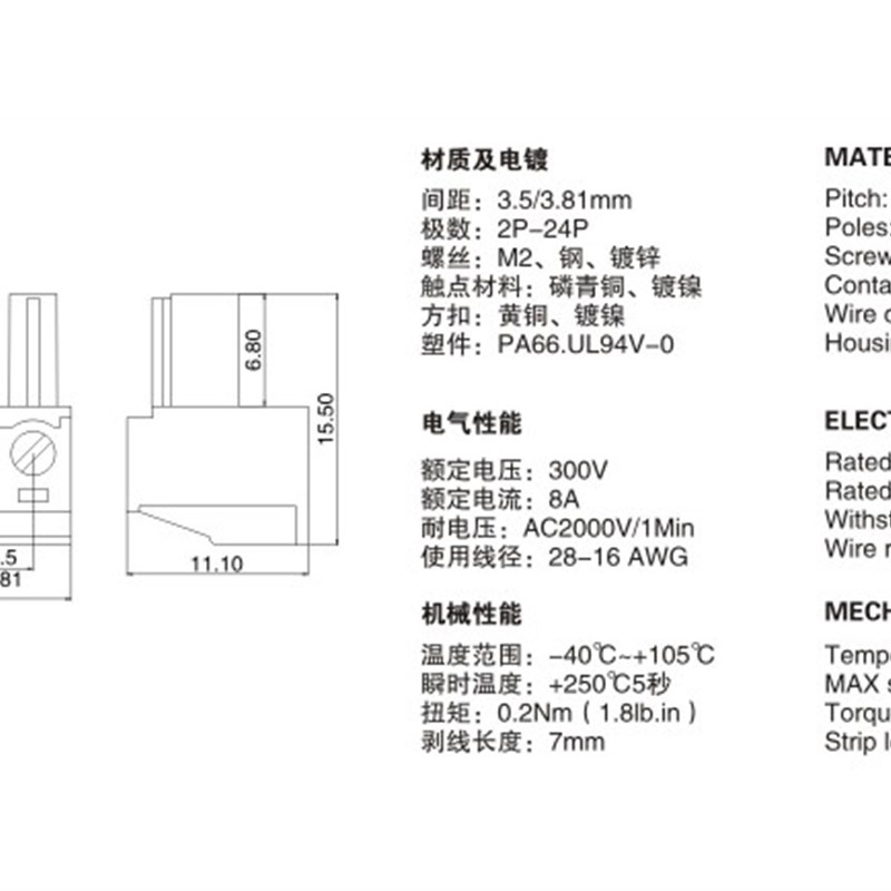 KF2EDG 3.81MM 5.08间距插拔式pcb接线端子 插头2P3P4P5P6P7P8P10 - 图0