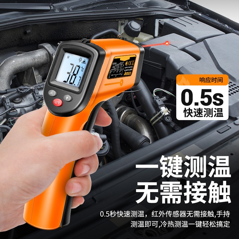 工业用测量温度计红外测温仪高精度油温枪烘焙测水温厨房TH201 - 图1