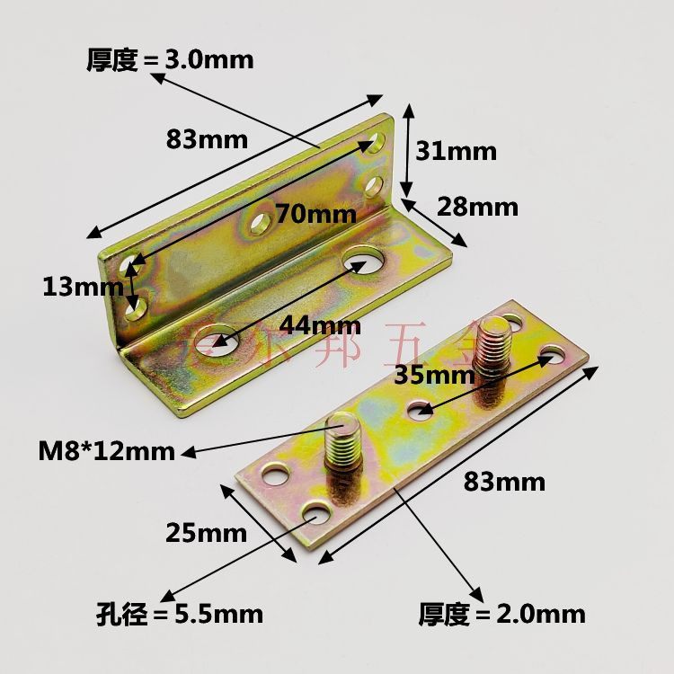 中式床铰链实木床配件高低床固定五金重型角码床铰挂钩插钩连接件,淘宝优惠券,粉丝福利购,淘宝优惠卷