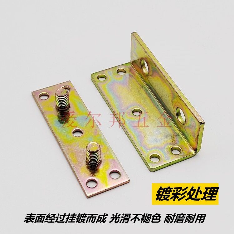 中式床铰链实木床配件高低床固定五金重型角码床铰挂钩插钩连接件,淘宝优惠券,粉丝福利购,淘宝优惠卷