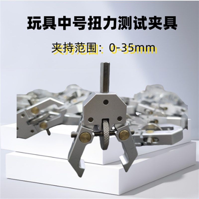 GB6675玩具扭力测试仪0.45NM玩具扭力计 欧标扭力计其它仪表仪器,淘宝优惠券,粉丝福利购,淘宝优惠卷