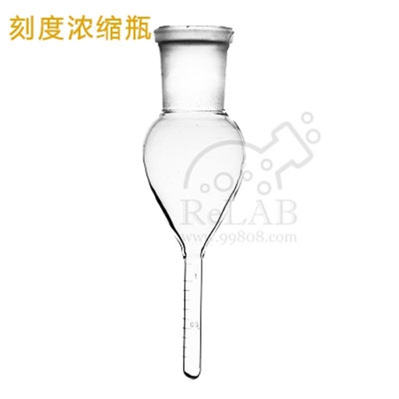 标准口玻璃浓缩管 尾管1ml/0.1ml 磨口玻璃刻度浓缩瓶 KD浓缩器,淘宝优惠券,粉丝福利购,淘宝优惠卷