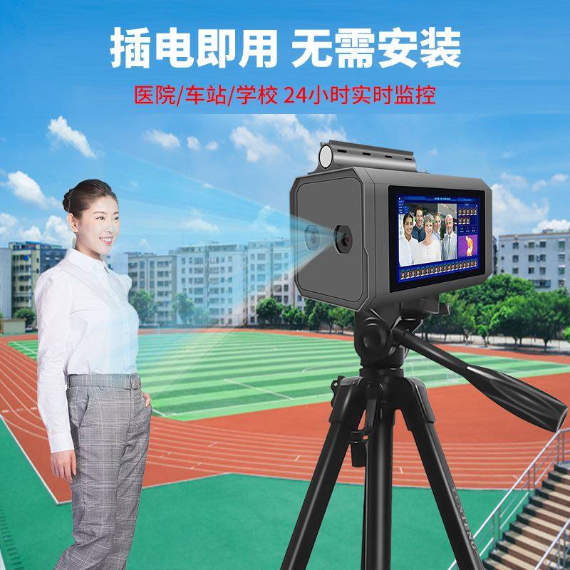 红外线热成像测温仪门医院车站学校远距离自动测温快速通过一体机,淘宝优惠券,粉丝福利购,淘宝优惠卷