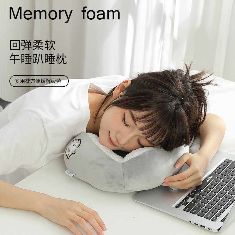 驼峰u型枕卡通冰豆豆护颈枕旅行便携颈枕办公室午睡枕头颈椎枕,淘宝优惠券,粉丝福利购,淘宝优惠卷