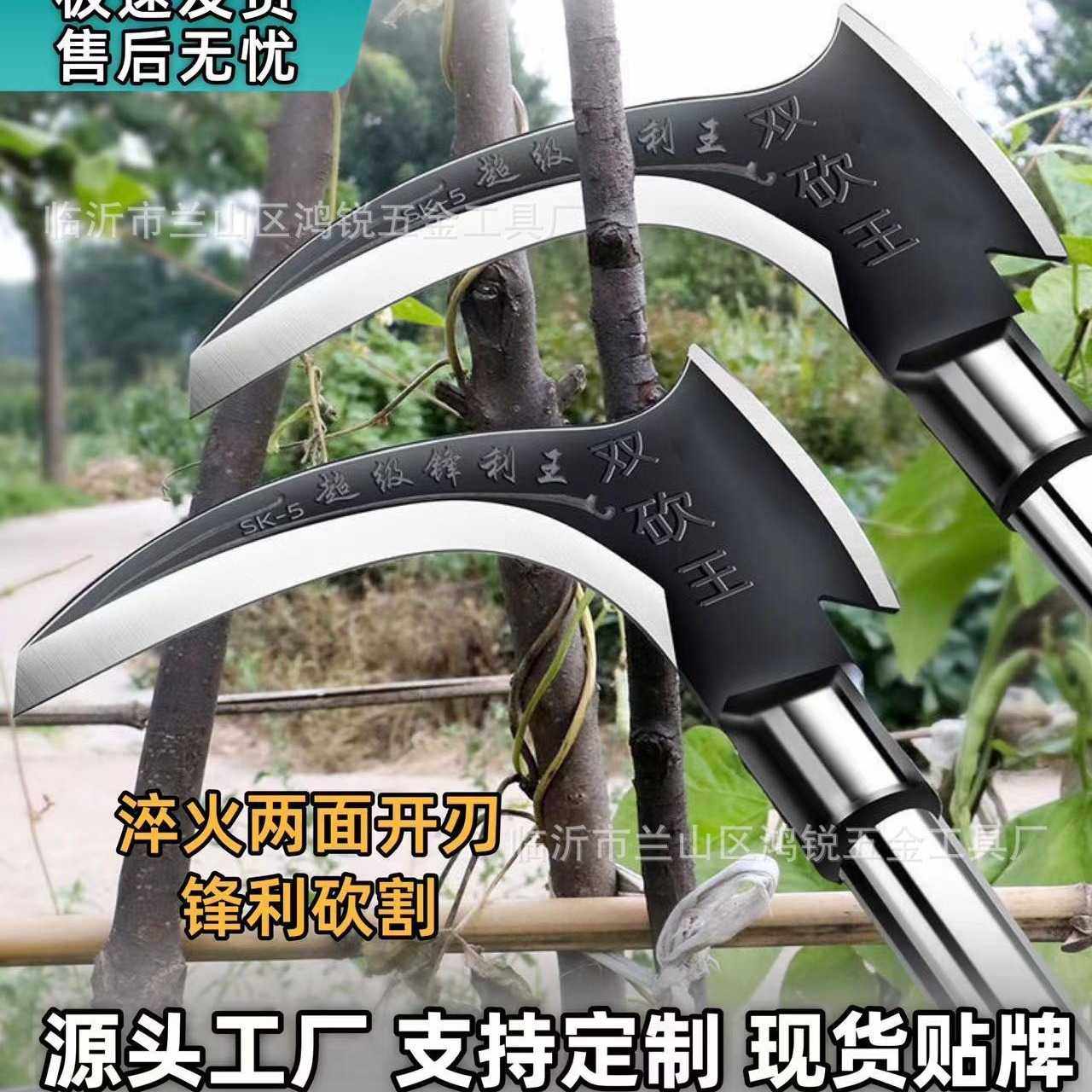 双砍镰刀农用收割秸秆割草户外开山砍树枝砍柴刀锰钢长柄镰刀,淘宝优惠券,粉丝福利购,淘宝优惠卷