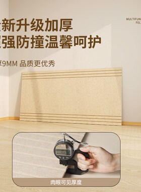 儿童房墙面遮丑装饰护墙板墙裙毛毡墙贴防脏N挡板免打孔毛毡板自