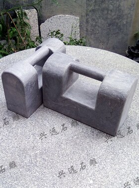 石锁抛光青石花岗岩倒角和圆x头方头练功 石锁协会健身 九省包