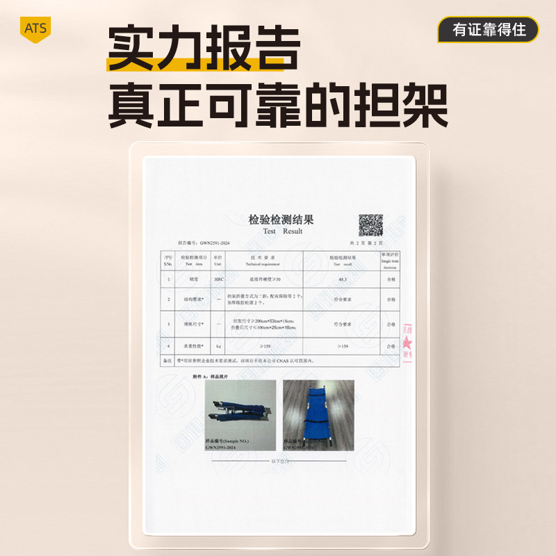 医院用担架应急救援折叠消防演习家用简易便携铝合金骨伤抬人上楼 - 图2