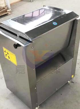 包子馅饺子馅香肠馅料食品搅拌机商用不锈钢材质拌馅机三年质保