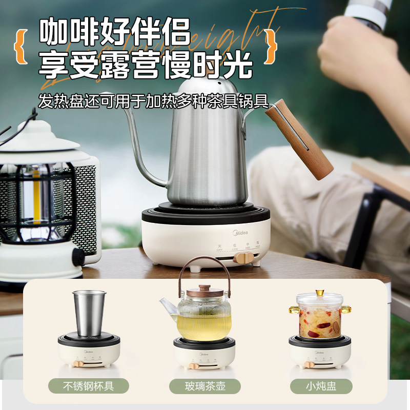 美的电煮锅304不锈钢0涂层小电锅分体式折叠便携旅行多功能泡面锅 - 图3