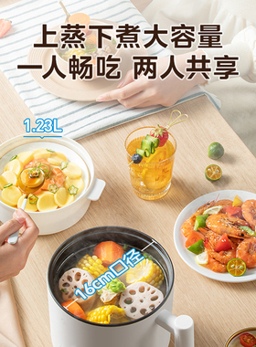 美的多功能宿舍电煮锅小型电火锅