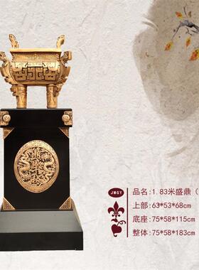 鼎摆件招a财龙鼎纯铜青铜鼎盛千秋落地工艺品酒店宾馆公司开业礼