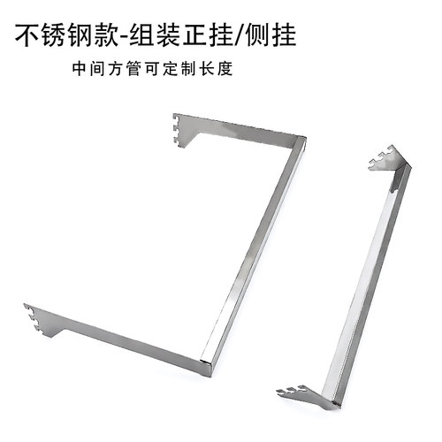 现货速发正挂侧挂服装架不锈钢方管挂衣架超市货架卡a柱梯柱挂钩 - 图0