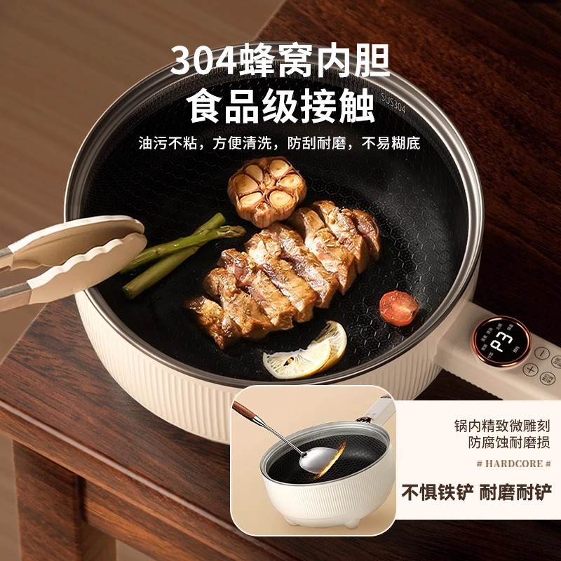 电炒菜炒锅家用多功能蒸煮煎炒一体式不粘电煮锅大容量早餐机神器 - 图2