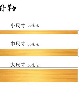 地砖美缝贴密封自贴防潮地上自z粘锡箔加宽铝箔亮条地角木地板边