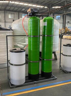 工厂直营原水处理设备除水垢钙镁离子树脂加盐全自动软化水器装置