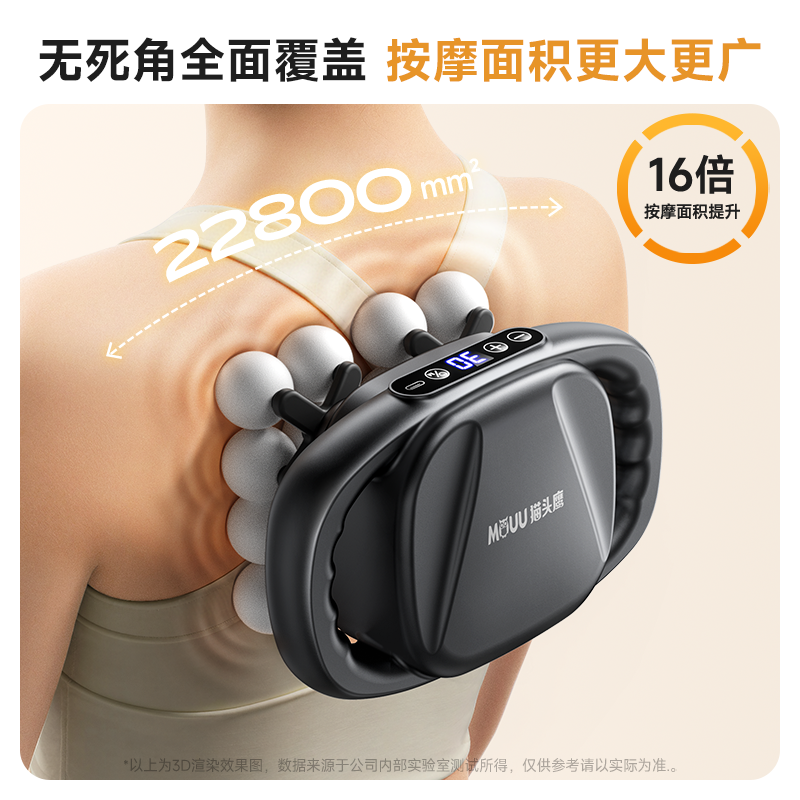 猫头鹰16头筋膜枪肌肉按摩器放松仪全身肩颈椎背部腰部颈膜枪腿部 - 图0