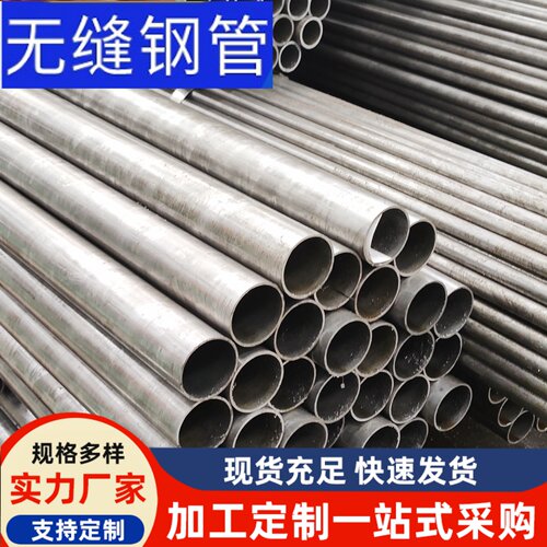 薄壁烟管铁焊管外径95-102-108-114-121-133-140-159-180mm圆钢管 - 图0