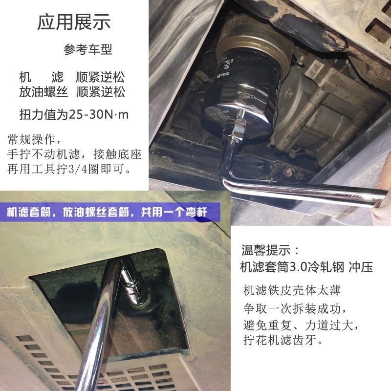 适配长安CS15 CX20 CX30 CS35 PLUS机滤扳手机油滤芯拆装工具套筒,淘宝优惠券,粉丝福利购,淘宝优惠卷