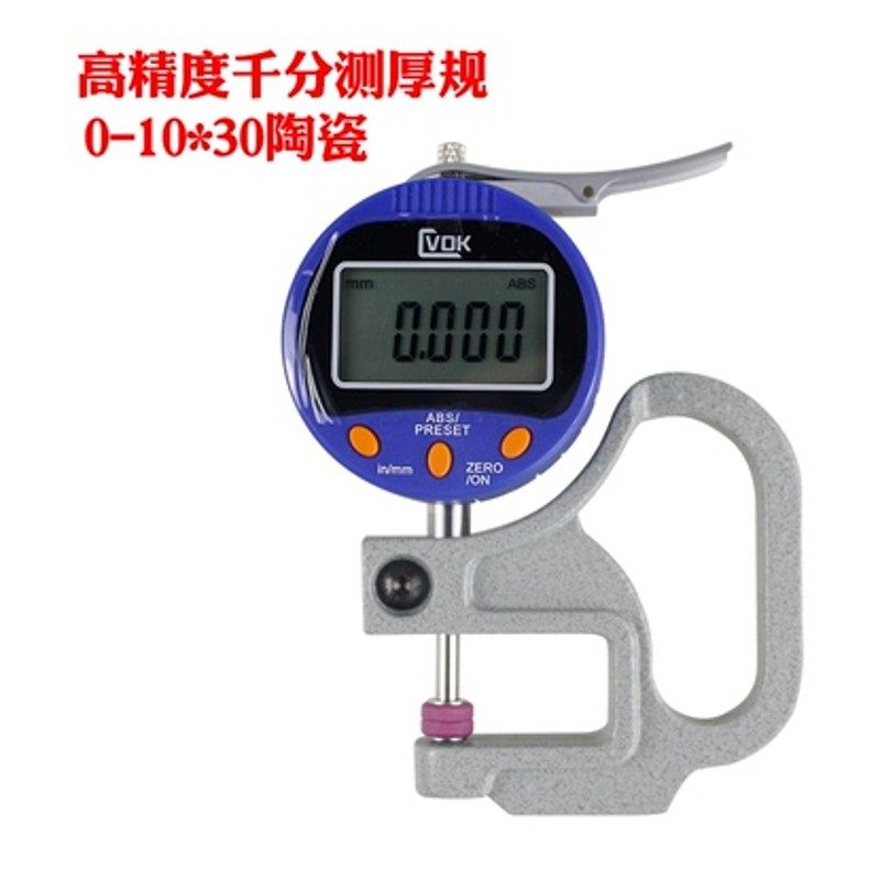 西瓦卡陶瓷数显测厚规双球头测厚表纸张胶带薄膜测厚仪千分0.001,淘宝优惠券,粉丝福利购,淘宝优惠卷