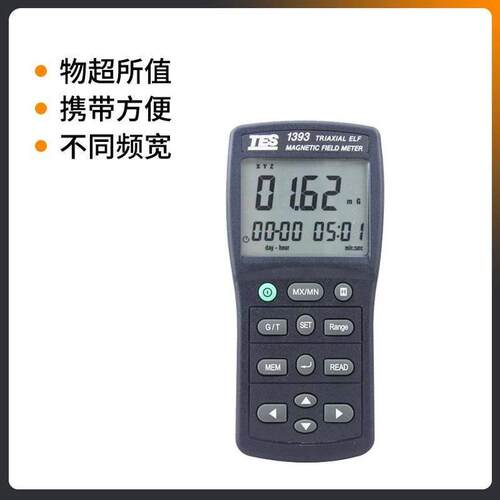 台湾泰仕TES-1393工业级辐射测试仪电磁波测试仪辐射检测仪高斯计 - 图2