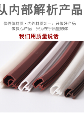 木门卡槽密封条缝隙隔音防撞门框房门封条卡槽式胶条防风防尘皮条