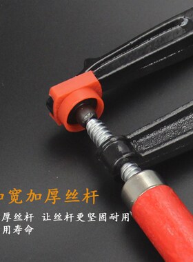 士工 F夹 G字夹 木工夹具 F型木工夹 F型夹子 快速夹 木工F架包邮