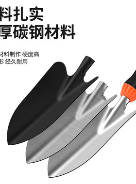 挖土园艺铲子种花工具种菜花园铲挖菜除草锄头铁铲盆栽赶海小家用