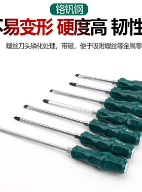 家用维修螺丝批组套花型螺丝刀套装内六花梅花螺丝刀油封钩胶扣起