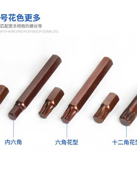 内六角套筒批头套装40件S2电动风炮螺丝刀英制梅花花型套筒头12角