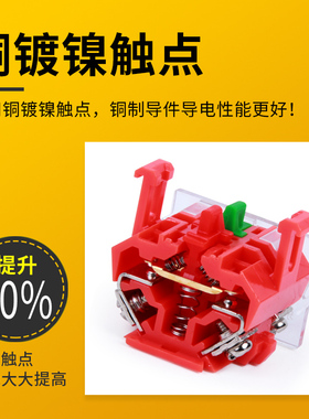 自复位按钮开关 LA38-11M 蘑菇头按钮22MM 一开一闭 高品质