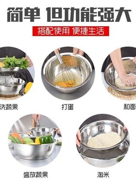 不锈钢沥水篮洗菜盆洗米筛水果篮家用沥水淘米盆