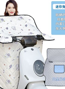 电动车电瓶车挡风被夏季夏天防风防水防雨防晒罩摩托薄款四季通用